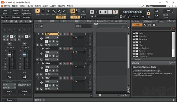 Cakewalk by BandLab(电脑音乐制作大师)