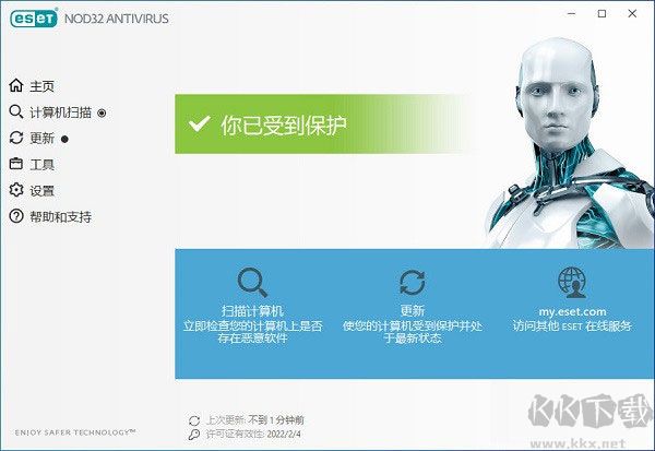 ESET NOD32(系统杀毒软件)