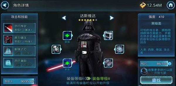 星球大战银河英雄传(Heroes)