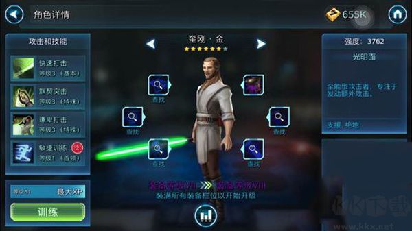 星球大战银河英雄传(Heroes)