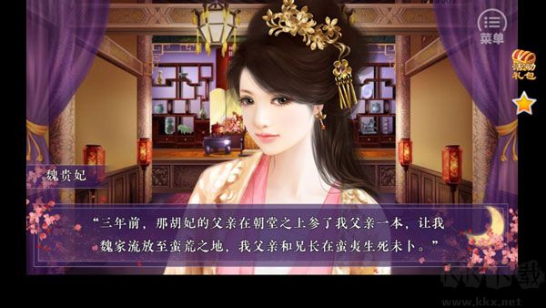 狐妖之凤唳九霄