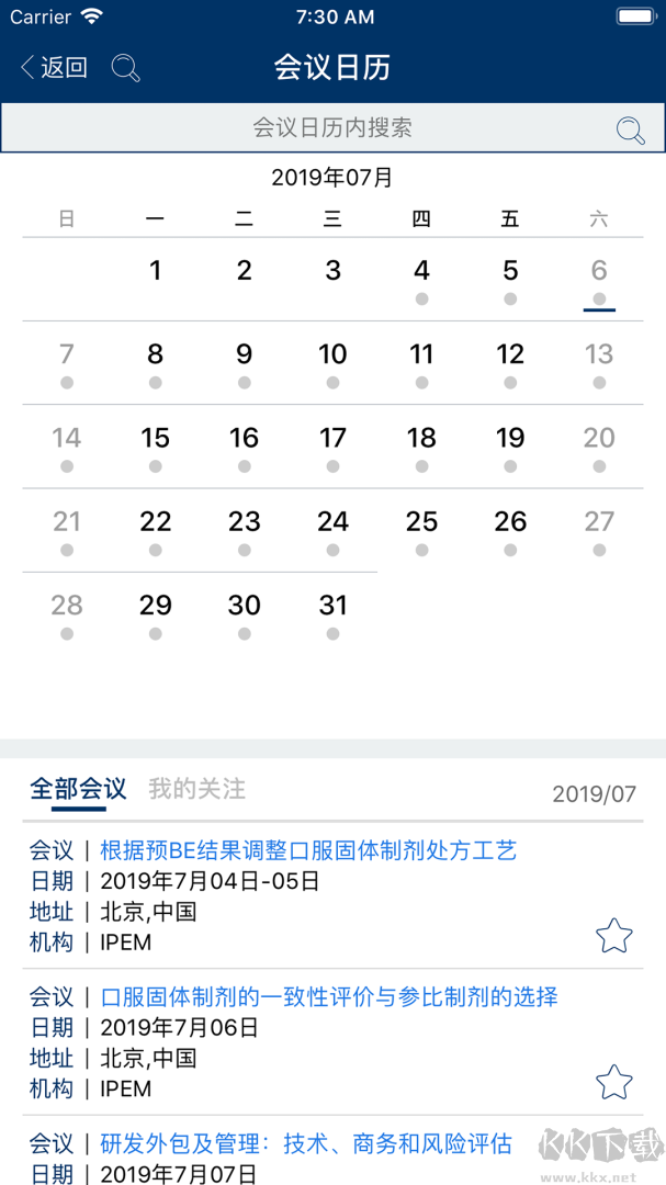 识林app
