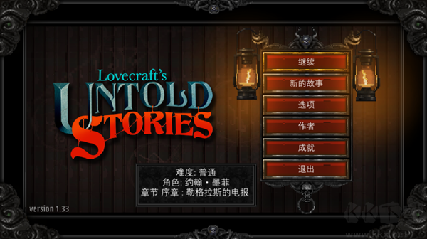 克苏鲁异闻录(Lovecrafts Untold Stories)