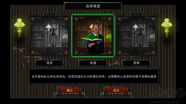 克苏鲁异闻录(Lovecrafts Untold Stories)