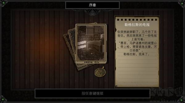 克苏鲁异闻录(Lovecrafts Untold Stories)