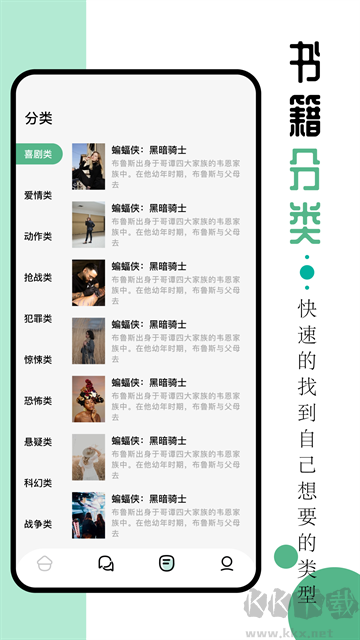 9x阅读器最新版