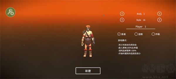 死亡荒地生存