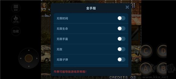 合金弹头4(METAL SLUG 4 ACA NEOGEO)
