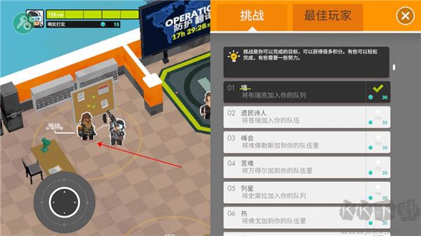 小小战队