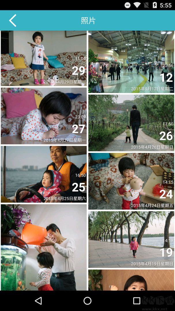 爱托付app