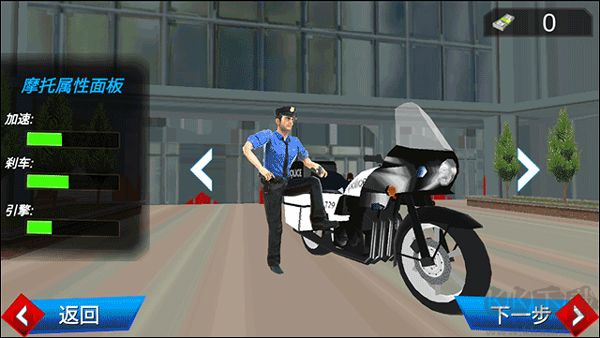 全民巡警模拟器