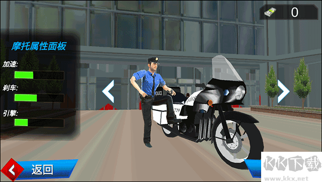 全民巡警模拟器