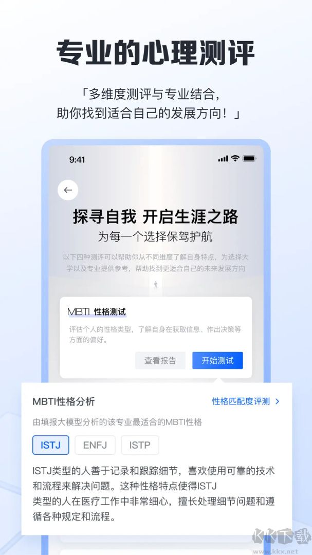 笔袋app