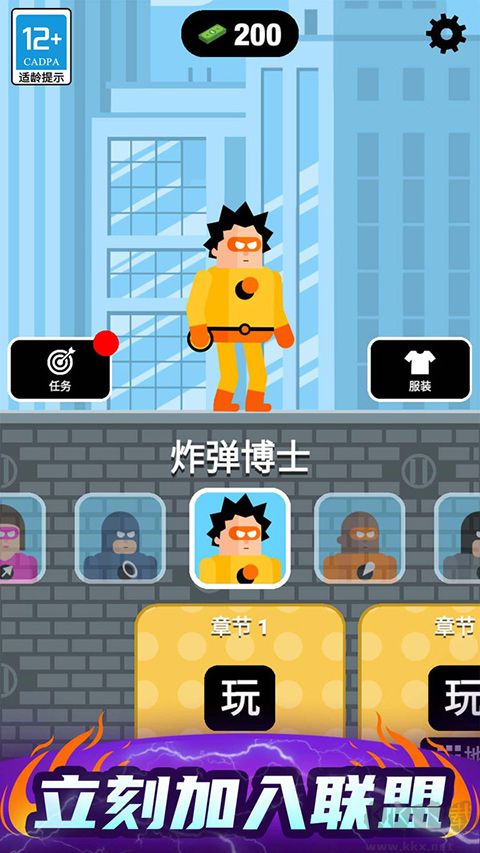 炮击达人