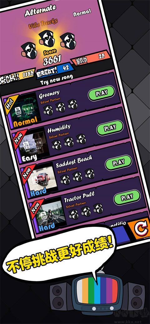 节奏对战(Beat Battle)