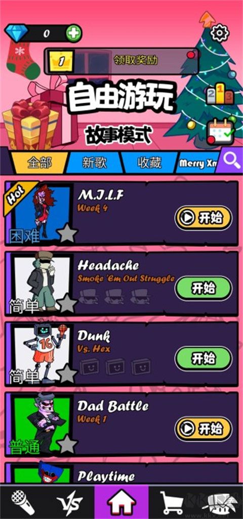 节奏对战(Beat Battle)