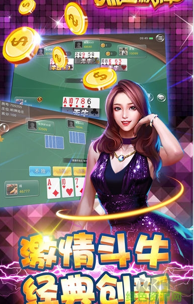 瑞赢棋牌