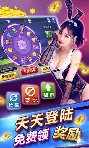 豪利游戏猎鼠达人