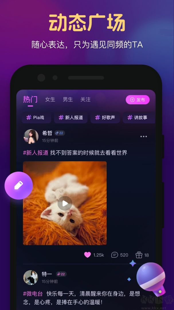心悦心app