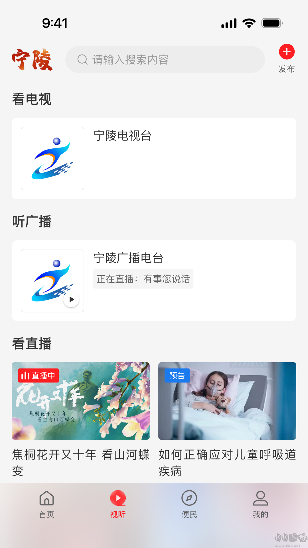 云上宁陵