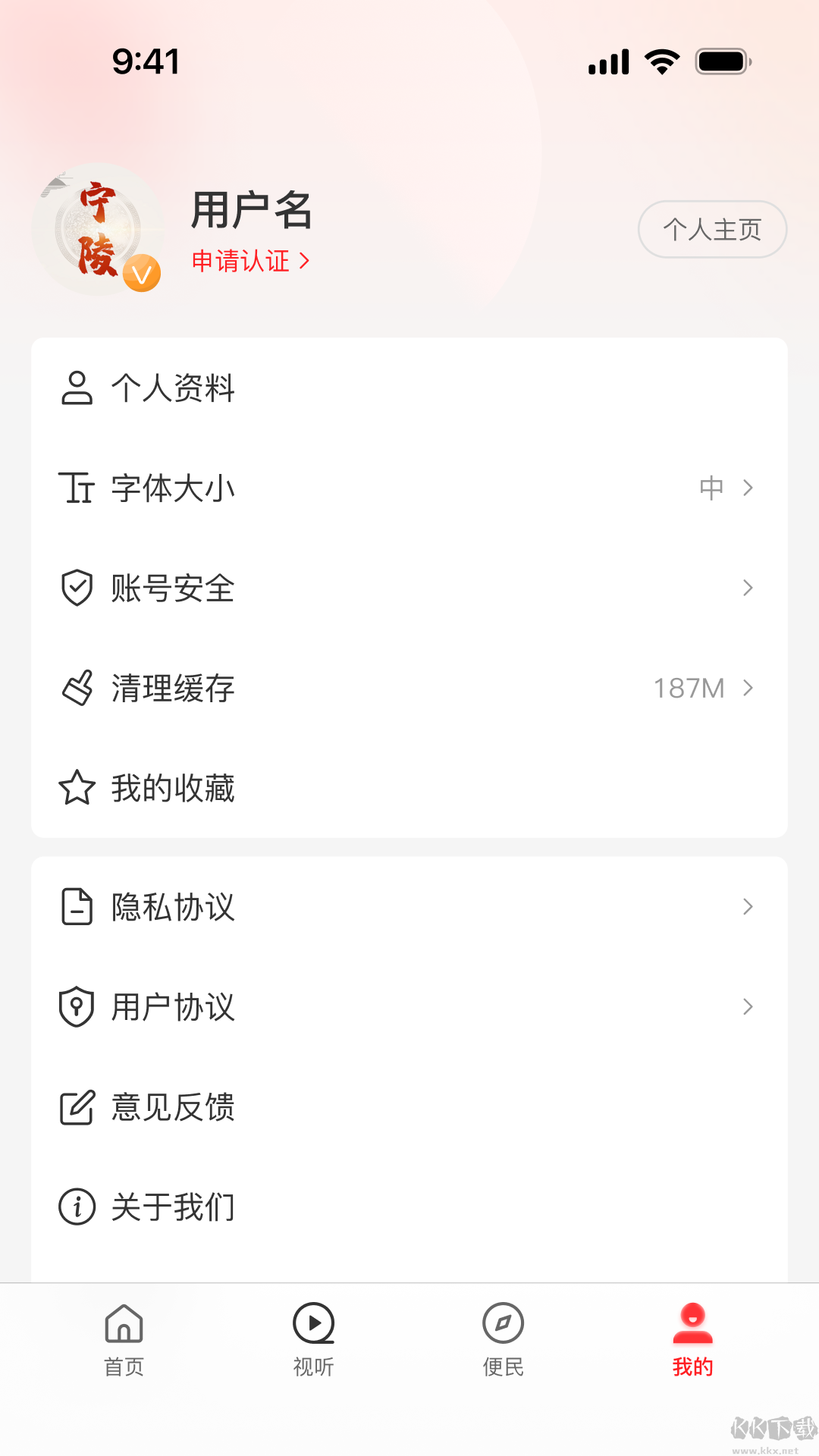 云上宁陵