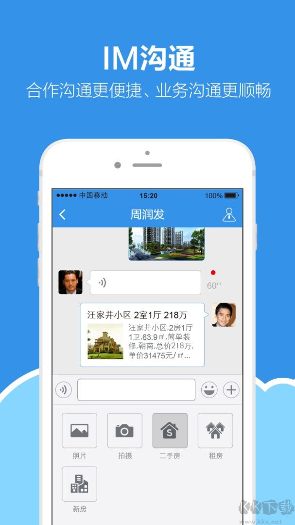 手机梵讯