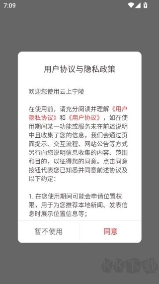 云上宁陵