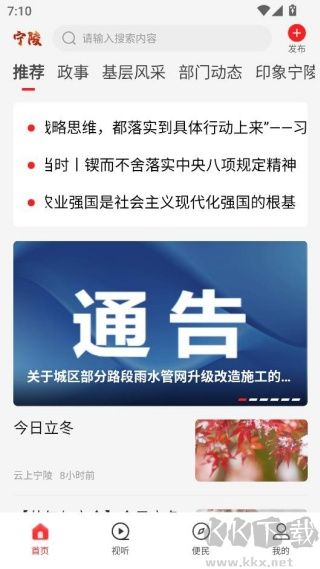 云上宁陵