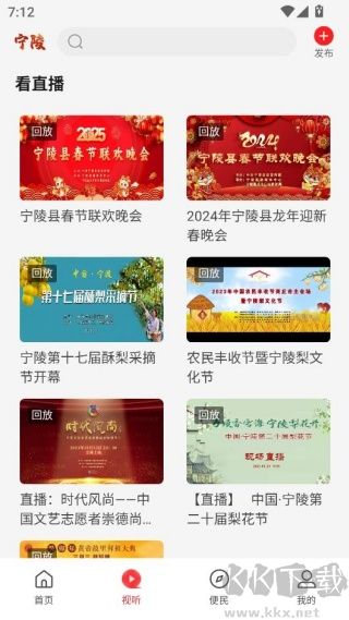 云上宁陵