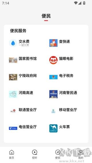 云上宁陵