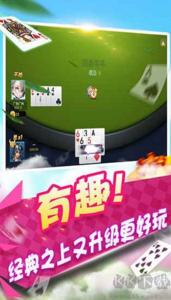 豪利牛牛百人场