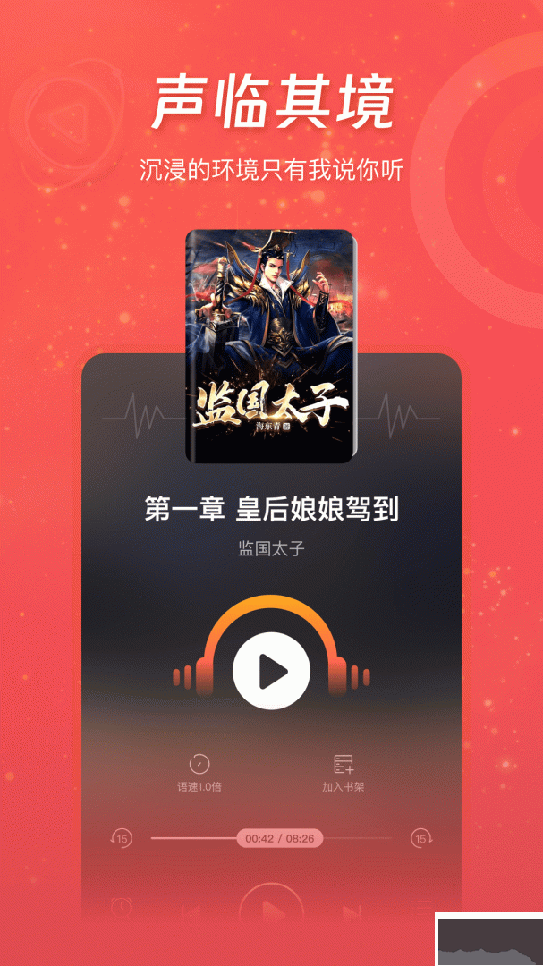 连尚免费读书