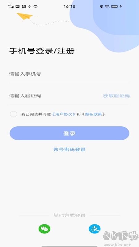 云达人app