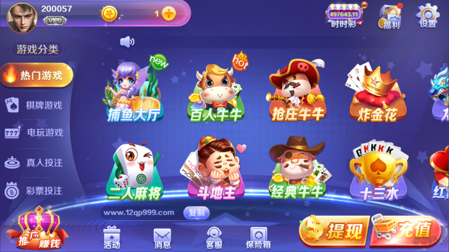 850原版本