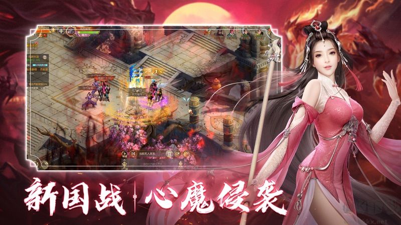 征途2手游官方版