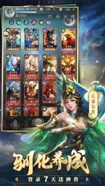 山海经OL官方版