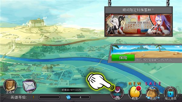 梦幻怪兽(Neo Monsters)