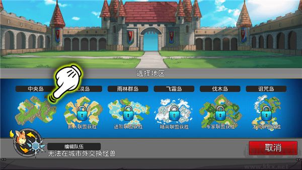 梦幻怪兽(Neo Monsters)