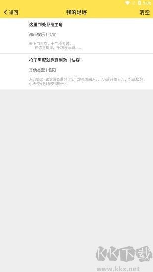 老猫小说