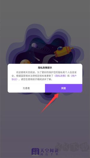 老猫小说