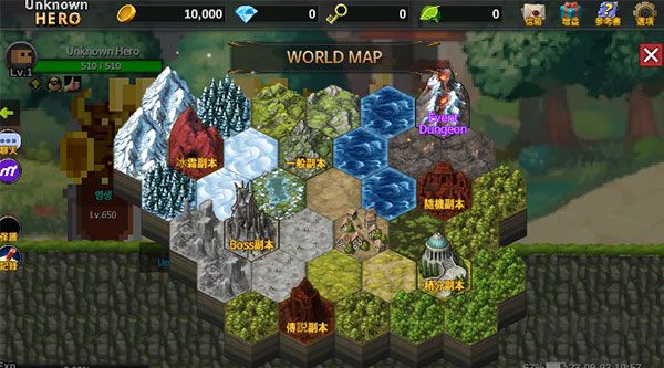 无名英雄(Unknown HERO)