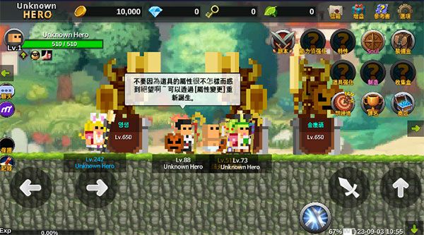 无名英雄(Unknown HERO)