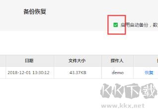 柠檬云财务软件