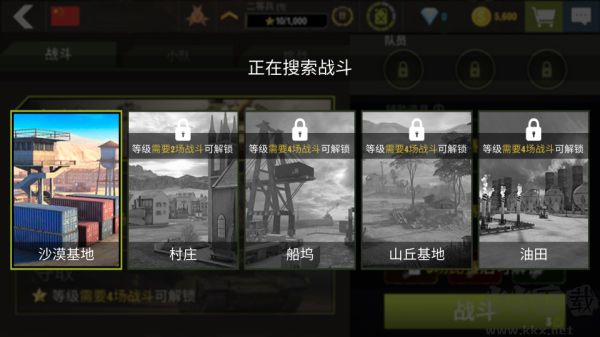 War Machines