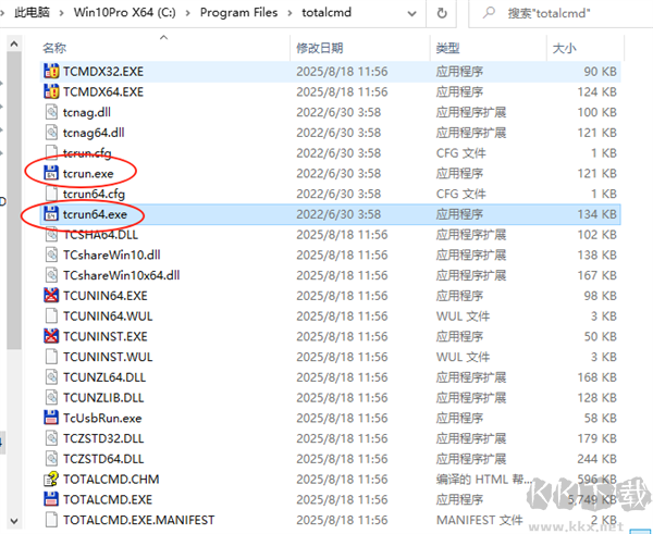 Total Commander(文件管理器)