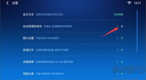 小白文件管理器