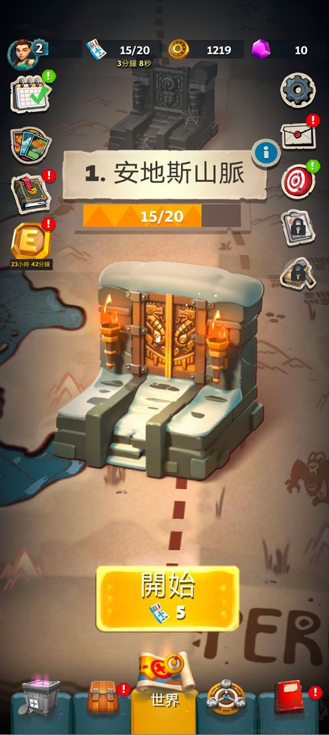 古墓奇兵重装上阵(TR Reloaded)