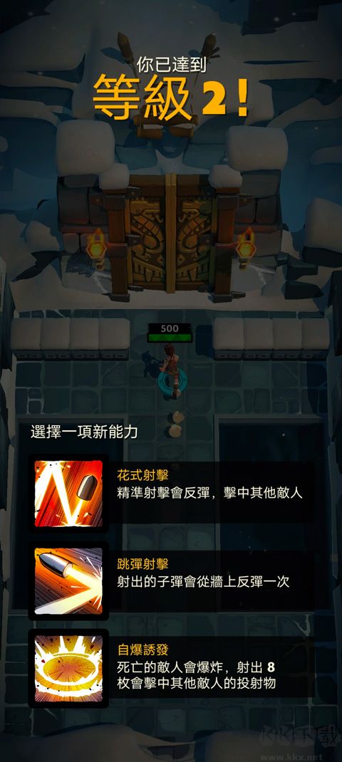 古墓奇兵重装上阵(TR Reloaded)