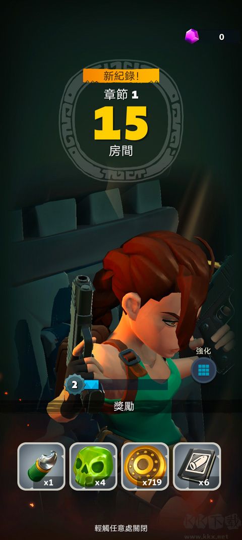 古墓奇兵重装上阵(TR Reloaded)