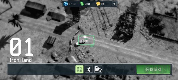 战争无人机(War Drone)